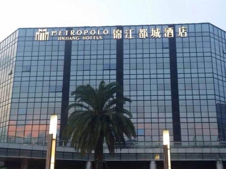 Metropolo, Guangzhou, Wanda Plaza-Baiyun Mountain Hotel Bagian luar foto