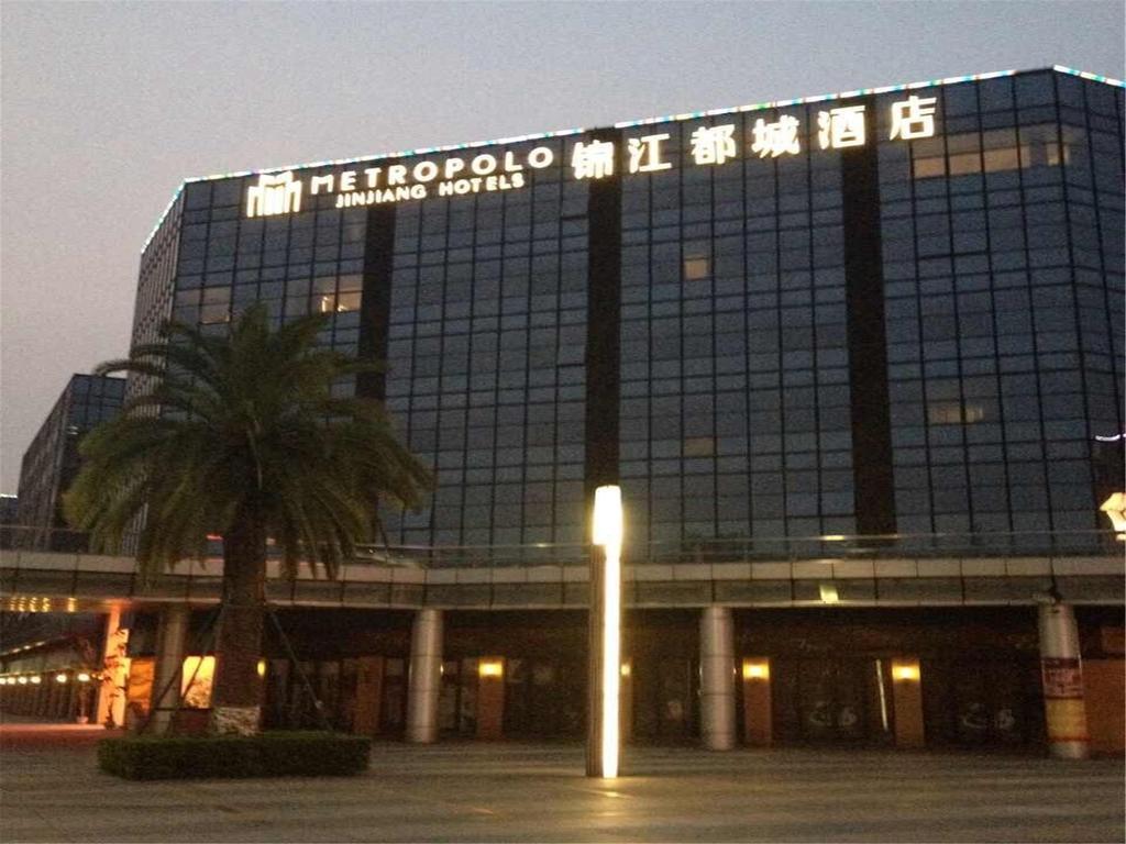 Metropolo, Guangzhou, Wanda Plaza-Baiyun Mountain Hotel Bagian luar foto